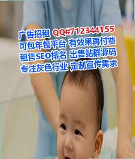 潮安供卵批发公司